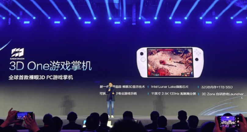 首款“裸眼3D巨屏掌機”：騰訊在嘗試一種突破3D內容不足的解法