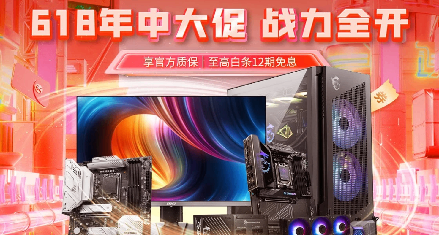 抄作業！618顯示器選購清單-顯示器選購祕籍與推薦清單