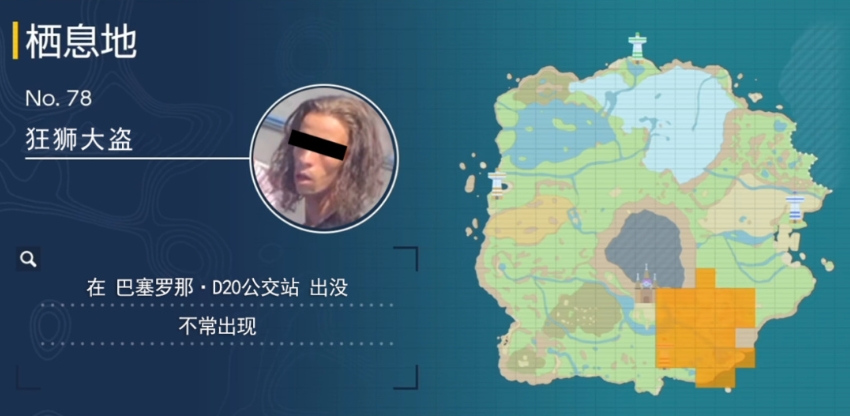 把歐洲小偷做成圖鑑，能抓到“偷屬性”寶可夢嗎？