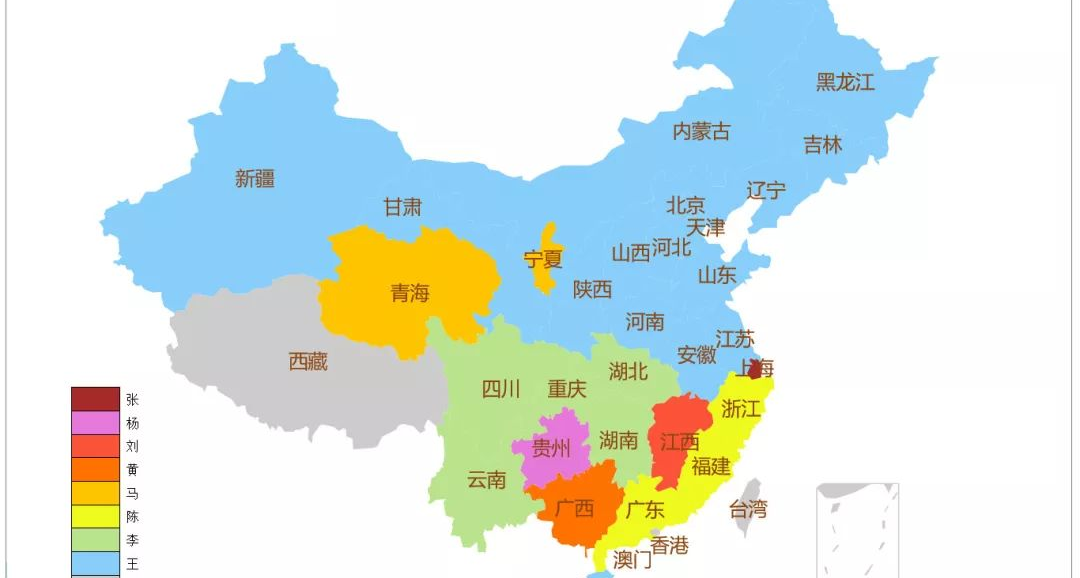 重名最多的名字