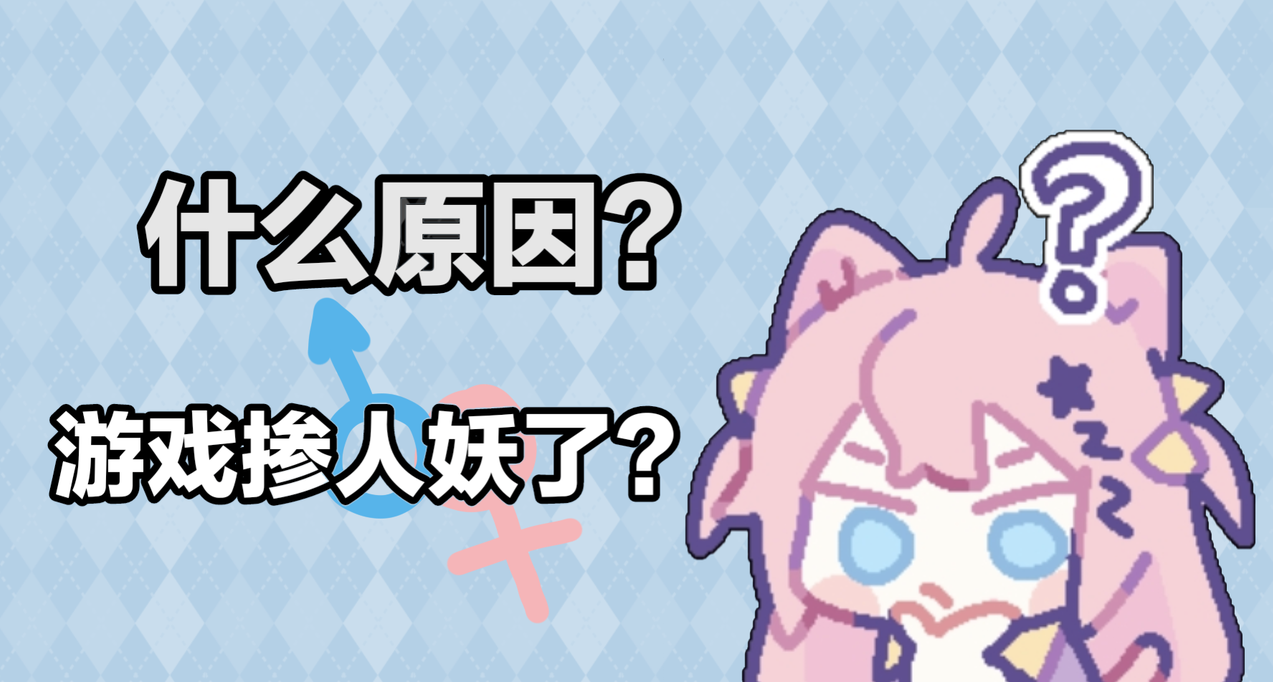 不是哥們，連泰文都沒有的遊戲，在泰國怎麼就火了呢？
