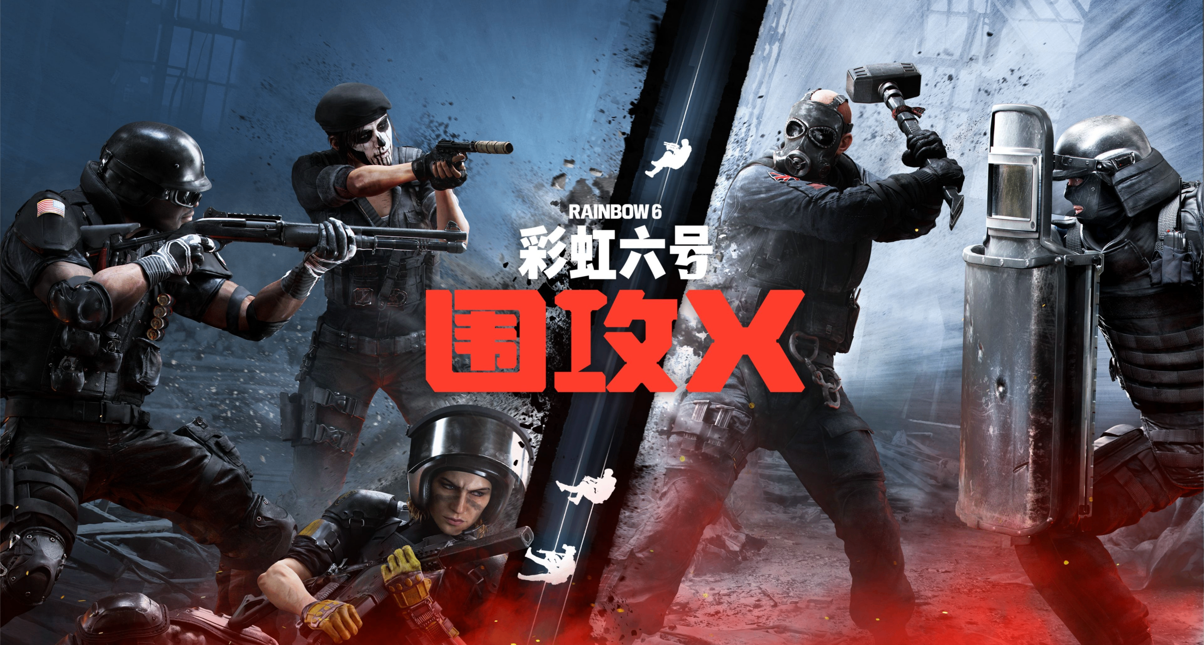 光影加持，游戏转免《彩虹六号X》能否再次回暖？