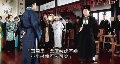 古對聯：中國古代千古絕對（對聯）集錦，對對經典！