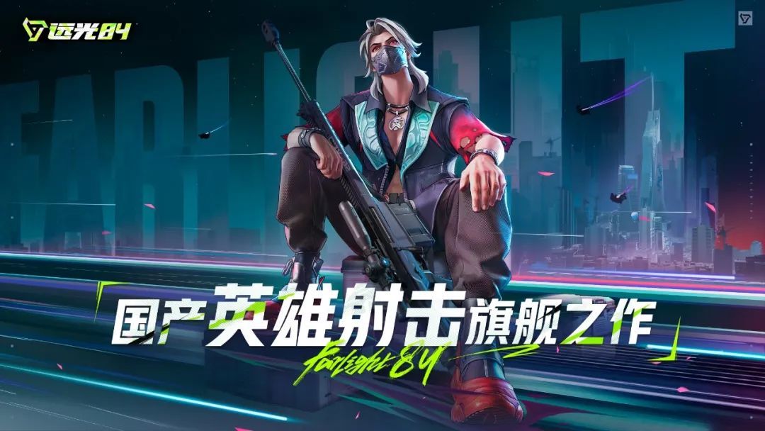 这次莉莉丝砸了10个亿