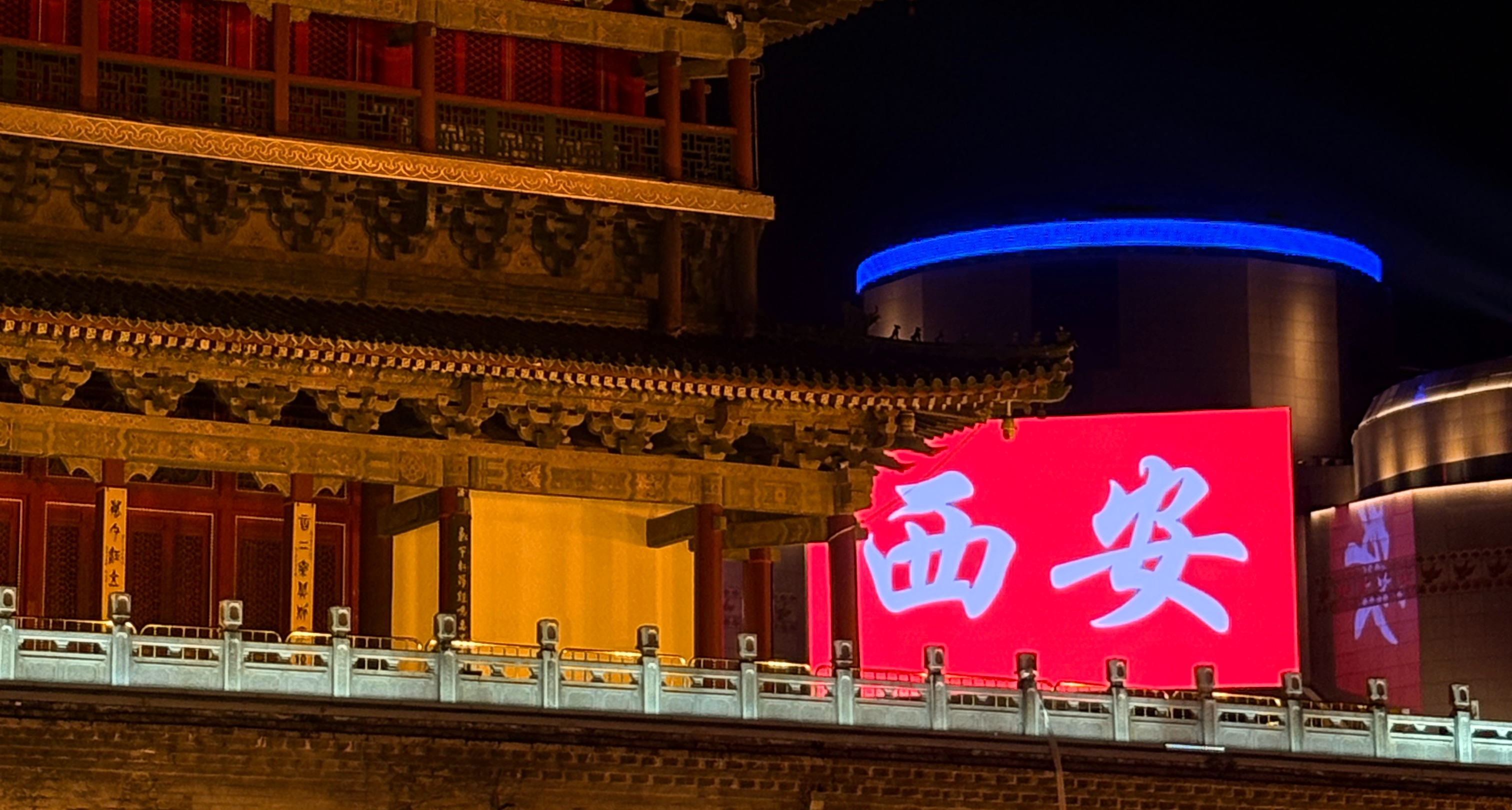 【旅行見聞錄】第七天，抵達陝西，距終點剩餘8202公里！