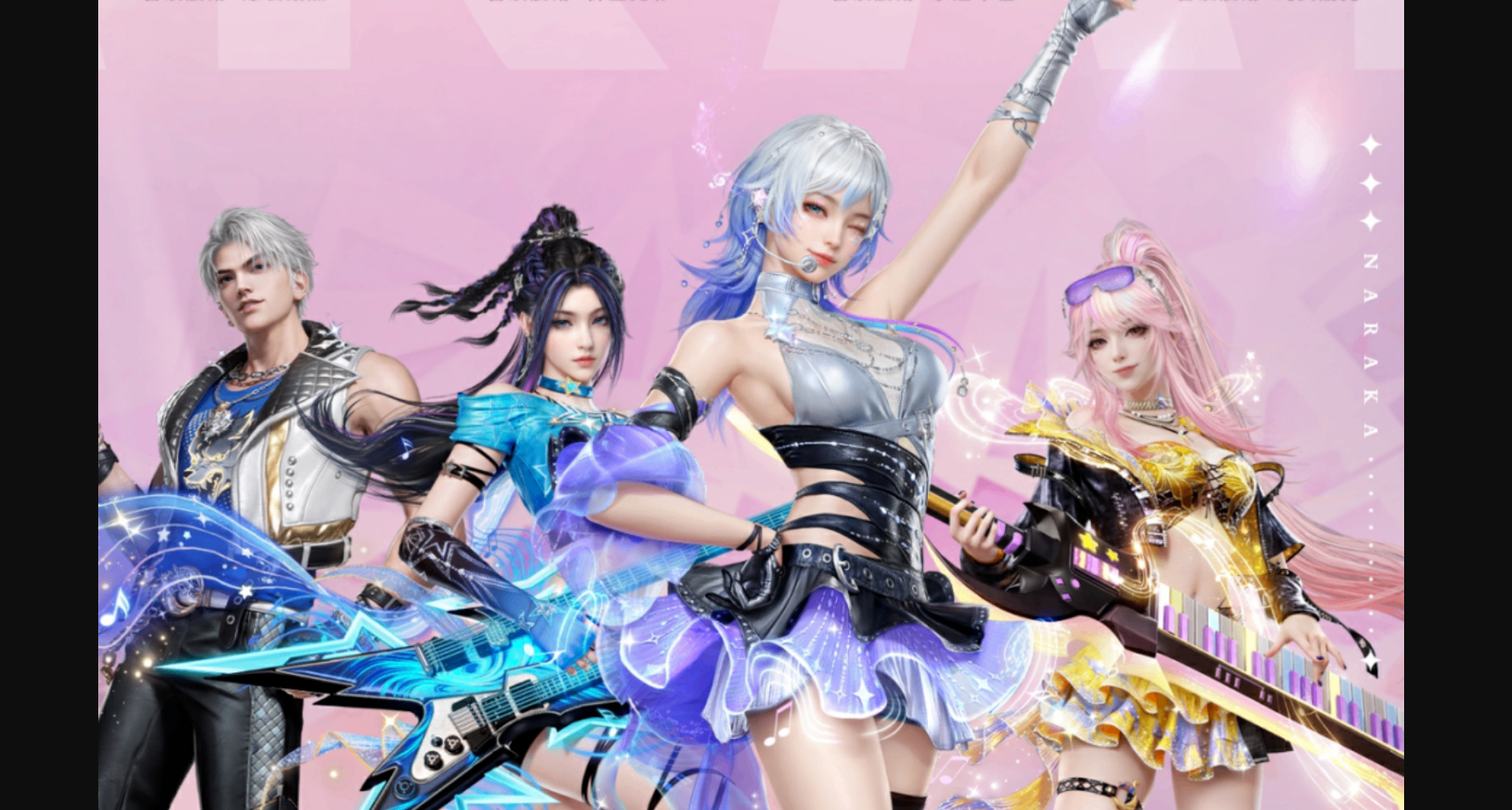 永劫無間全新音浪震盪系列外觀6月5日正式上線！背景有個性！