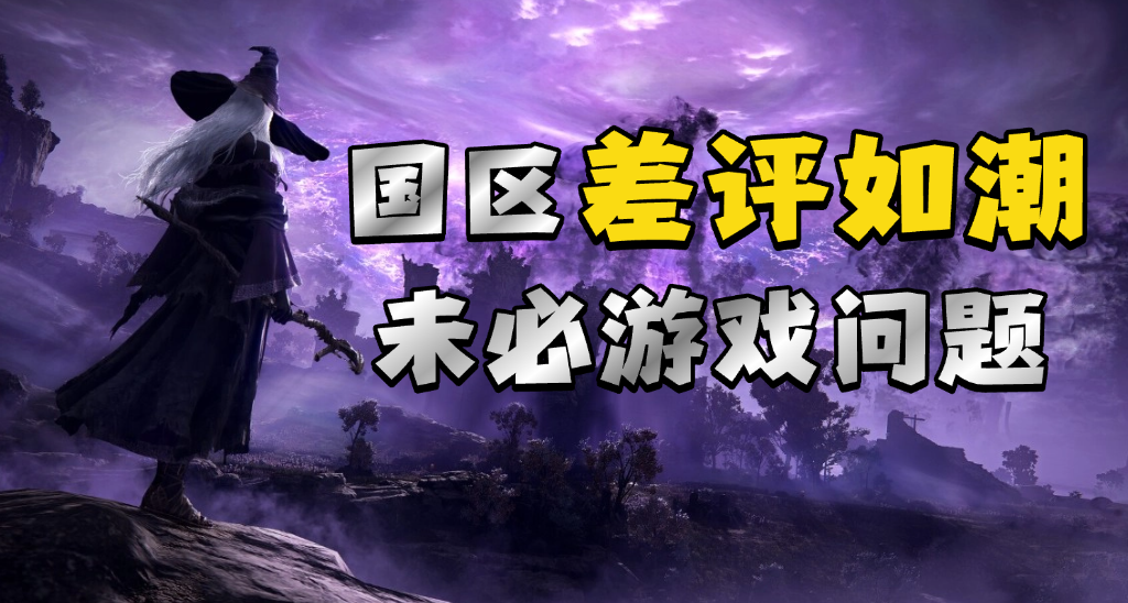 跌落神坛，为何在线破30万
