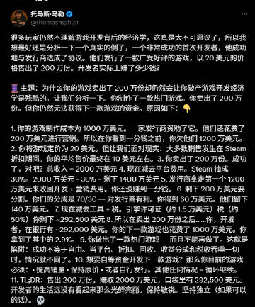 《恶意不息》制作人举真实案例：营收2000万到手只有29万