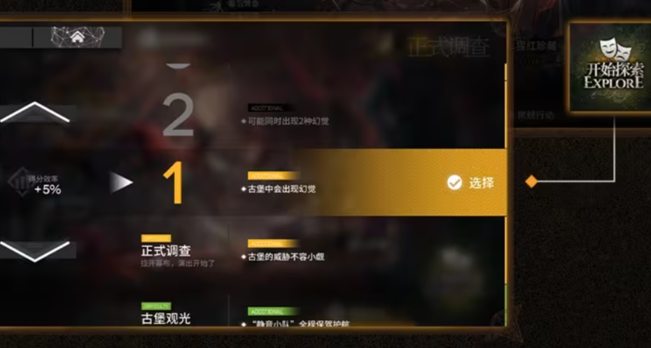 肉鴿更新-傀影與猩紅孤鑽-重返古堡活動一覽