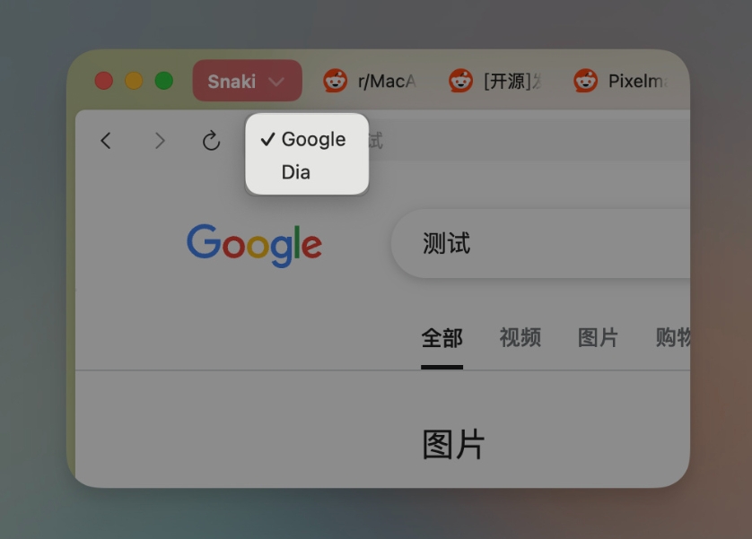 功能強大的Dia瀏覽器，可能活不了太久。