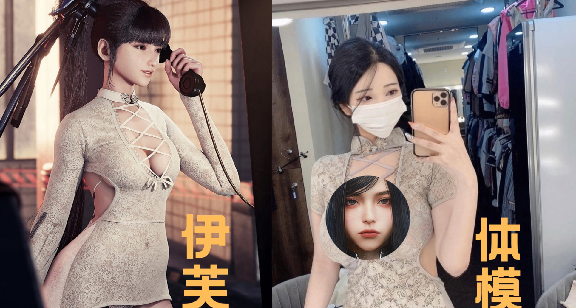 《劍星》伊芙新服裝