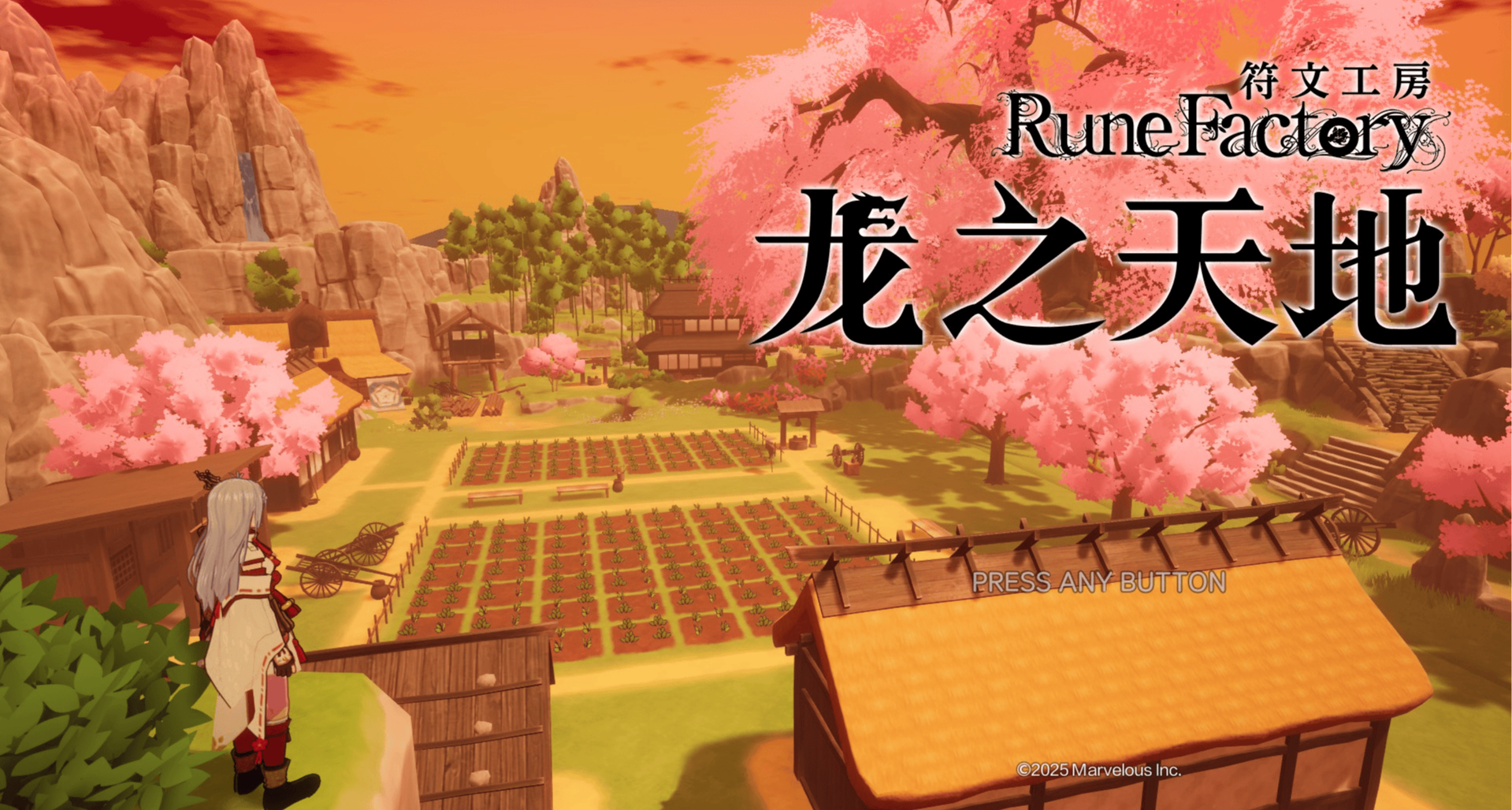 《符文工房：龙之天地》营地评分7.5:弗兰肯斯坦式成功