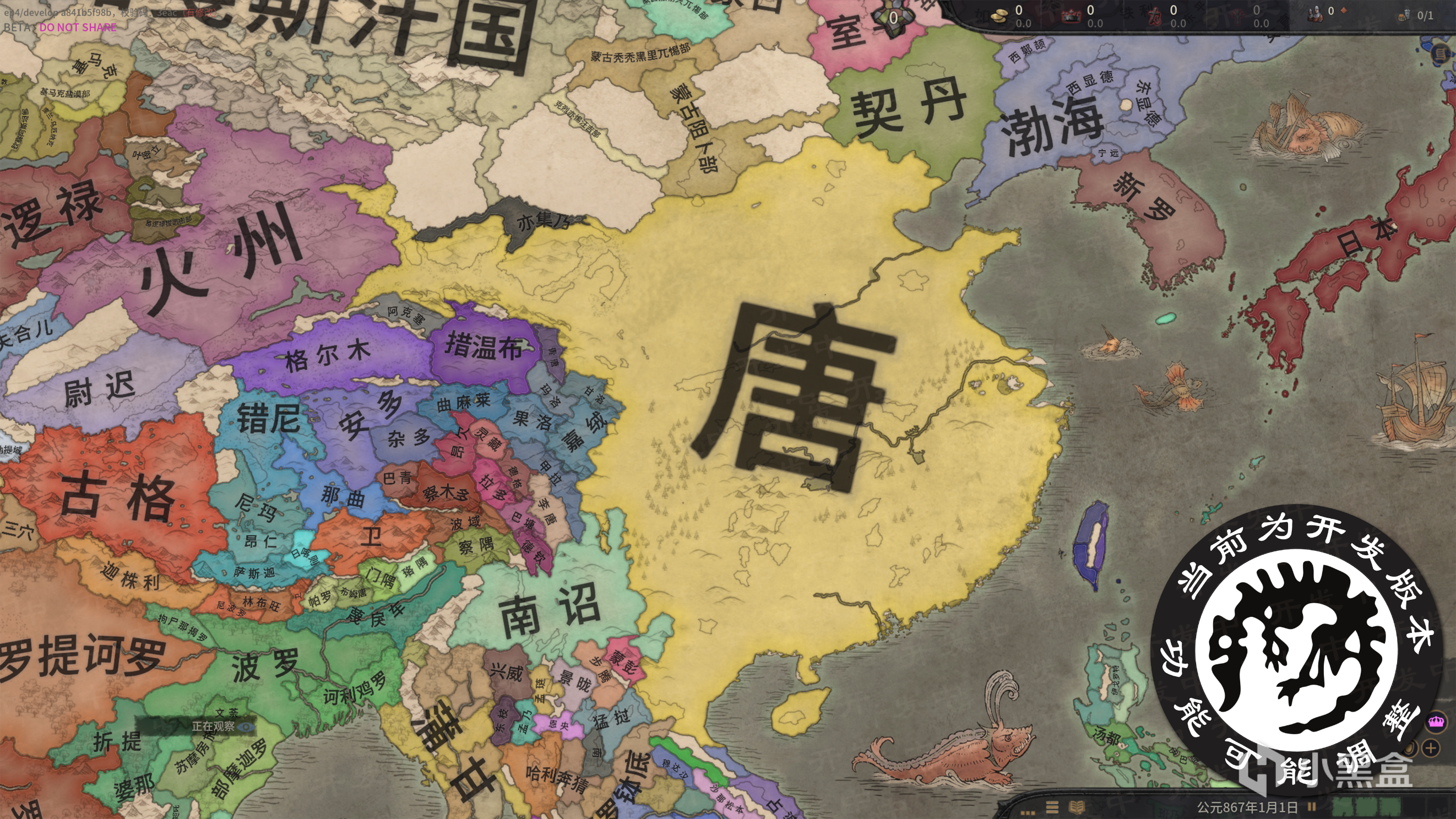 《十字军之王3》开发日志 173 – 中原地图