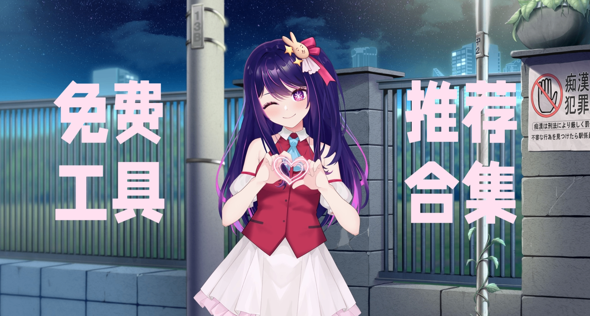 白嫖之路（特別篇）：在Steam不花錢也能體驗這些精品實用軟件！