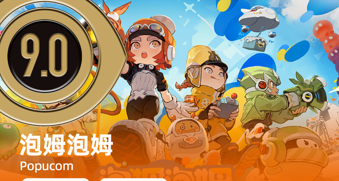 媒體盛讚！《泡姆泡姆》特別好評引爆玩家狂歡