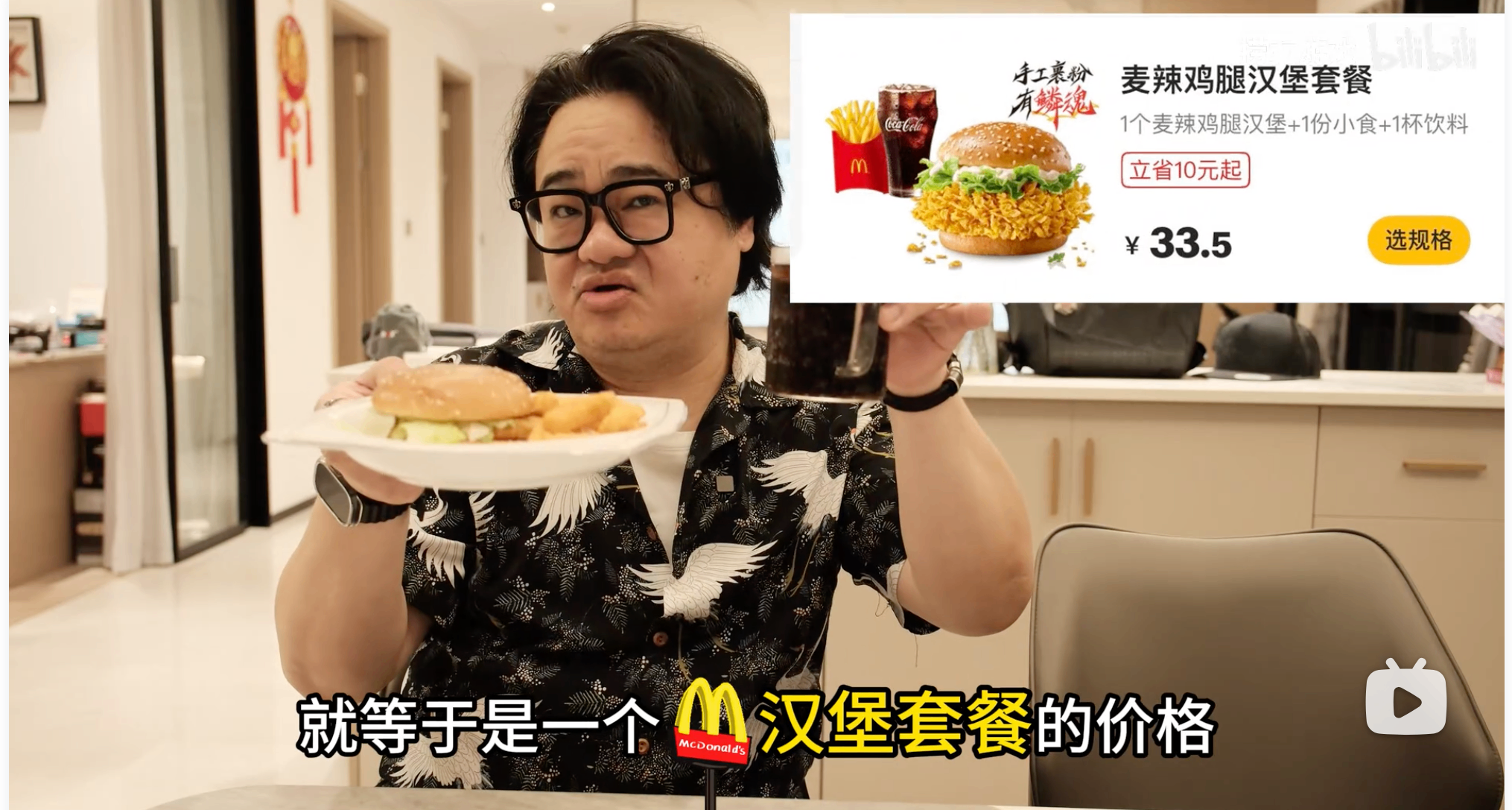首發折後29元？製作組：對，而且量大管飽（玩家問題的回答）