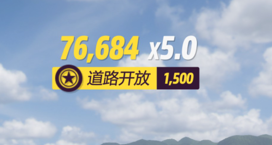 地平线5 2025年6月可用的刷技术点蓝图及方式