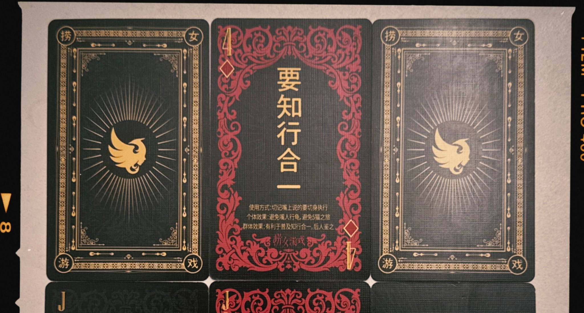 主播征募后续+扑克牌周边打样抢先看！（内含救命感谢）