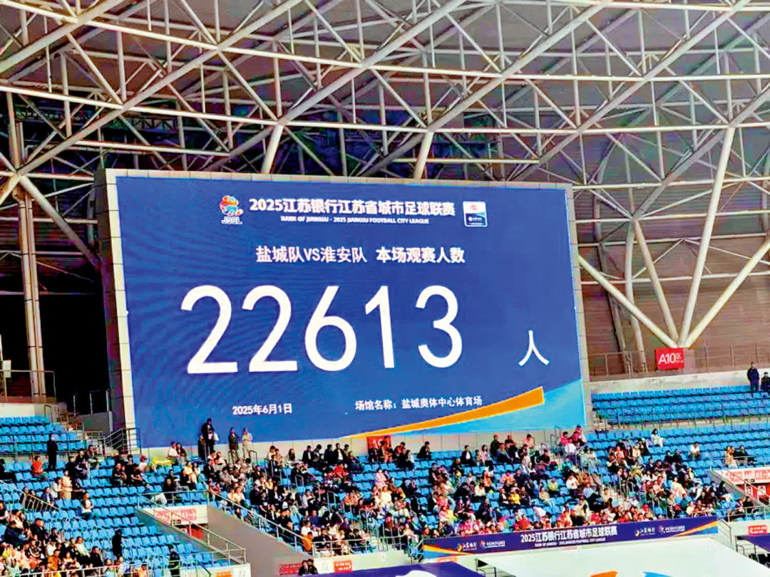 沒有假球全是世仇的江蘇足球聯賽，到底爲啥能火？