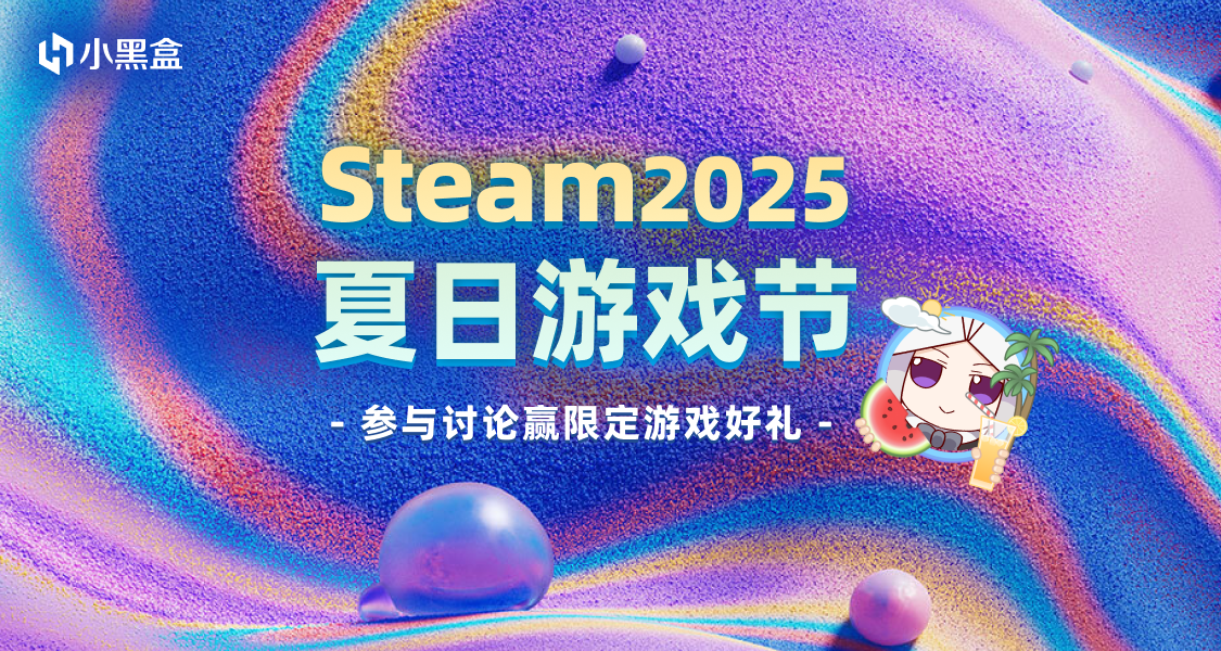 盒妹茶话会：好耶，是一大波新游戏！