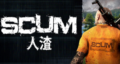 《SCUM 人渣》公布1.0正式版本上线时间为6.17!