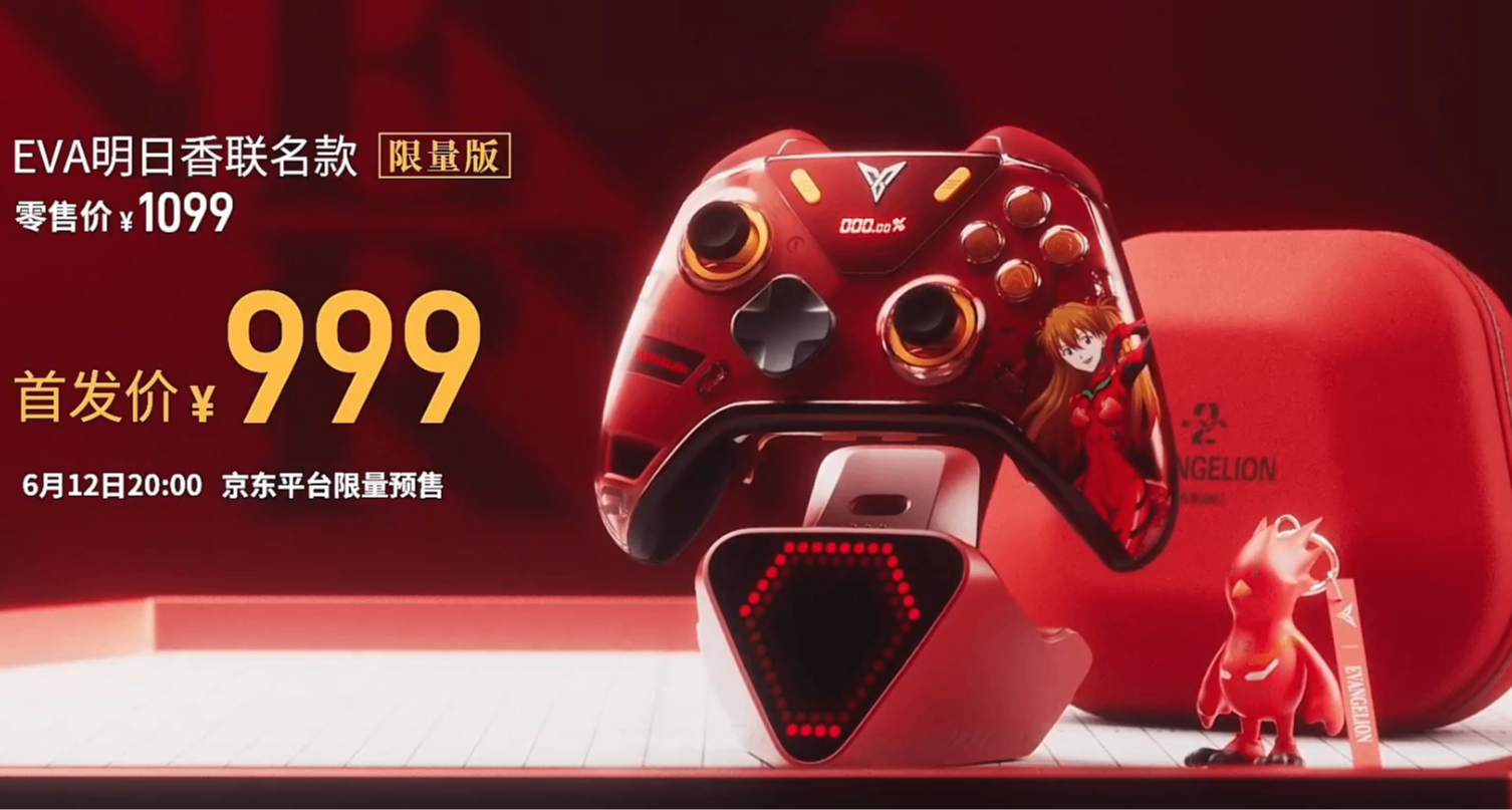 飞智八爪鱼5首发599元！发布会内容一览