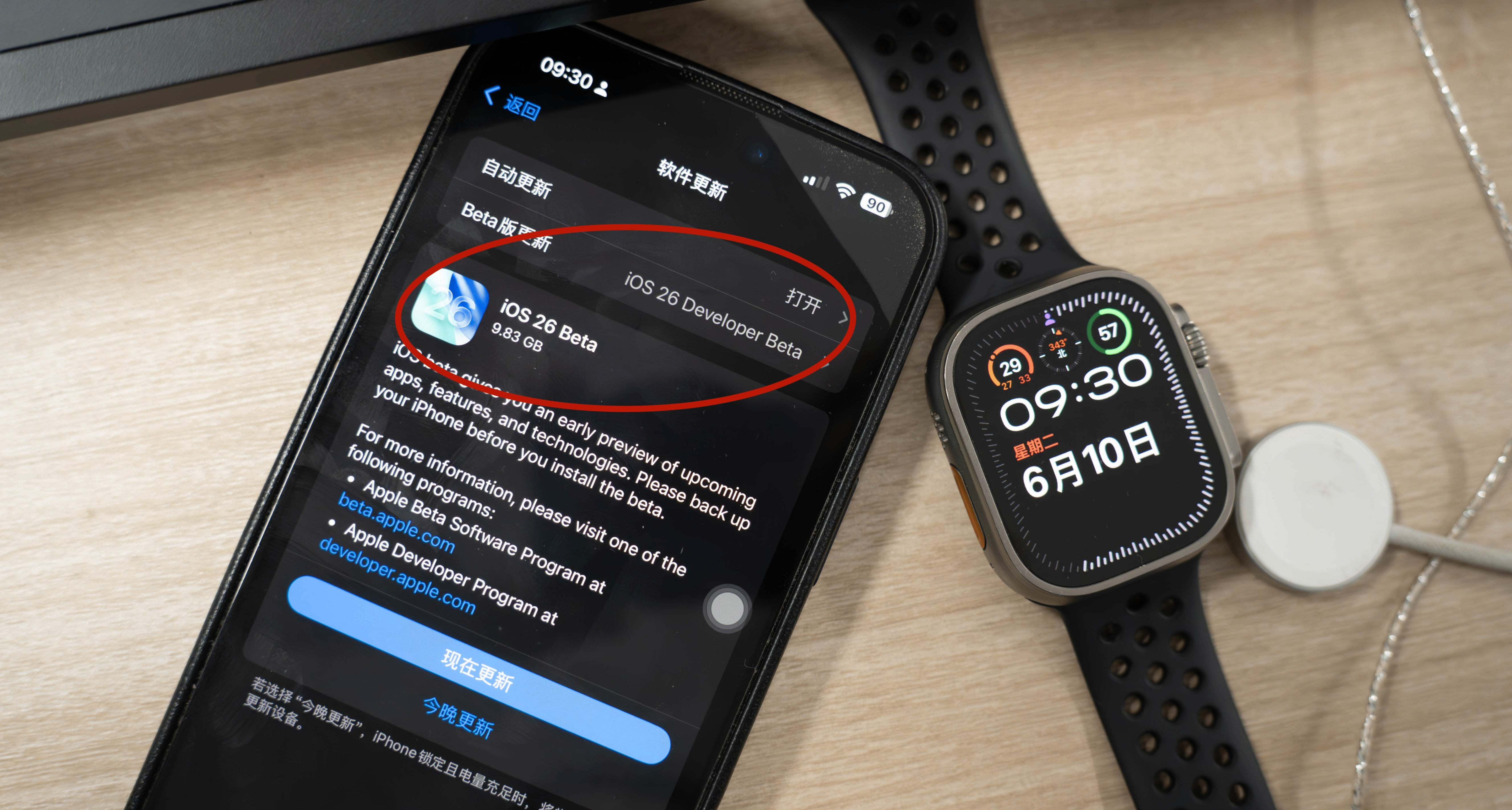 人靠衣裝 iPhone靠iOS裝  iOS 26實測 發熱/卡頓//bug  但好看？