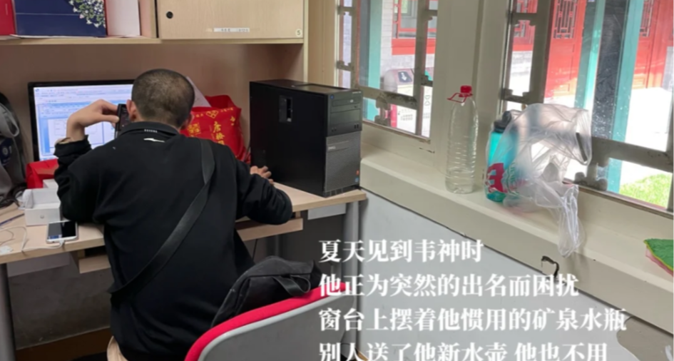 北大韦东奕办公室曝光，透露一股质朴、朴素感！