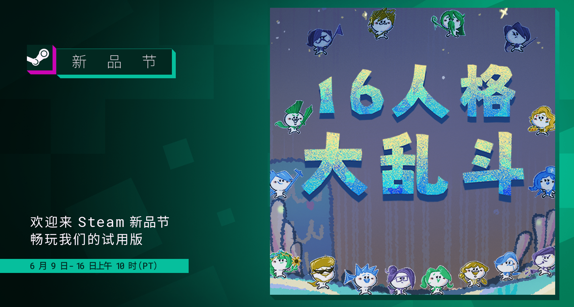 【新品节】注意看！这个作者会回关前200名粉丝！附Demo更新计划