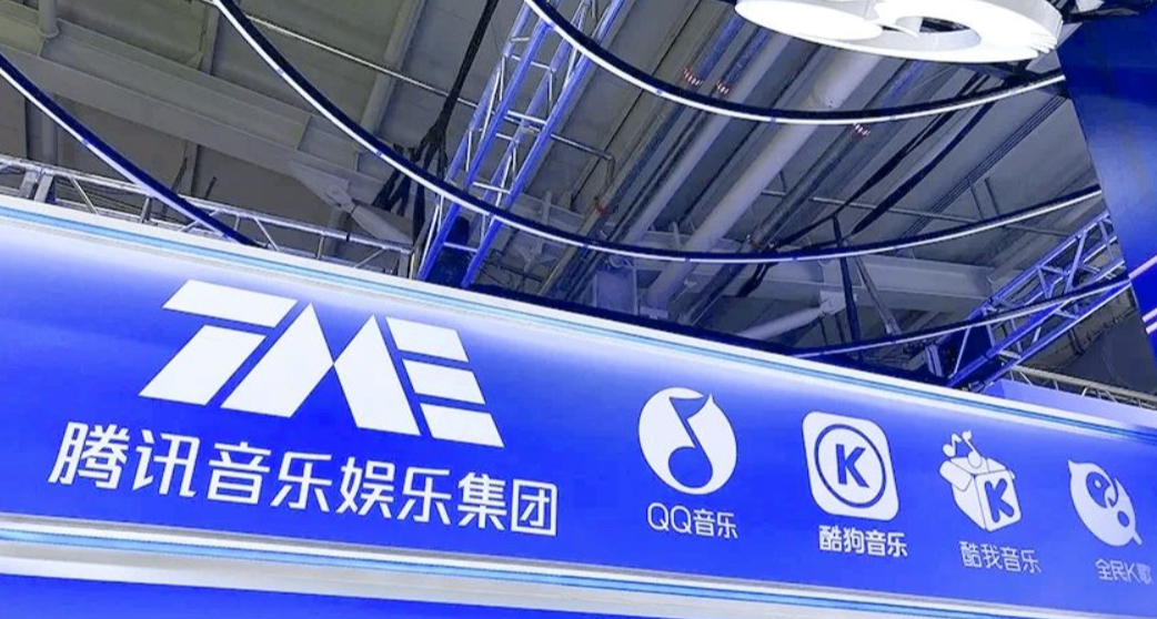 大手发力了！腾讯音乐拟12.6亿收购喜马拉雅100%股权