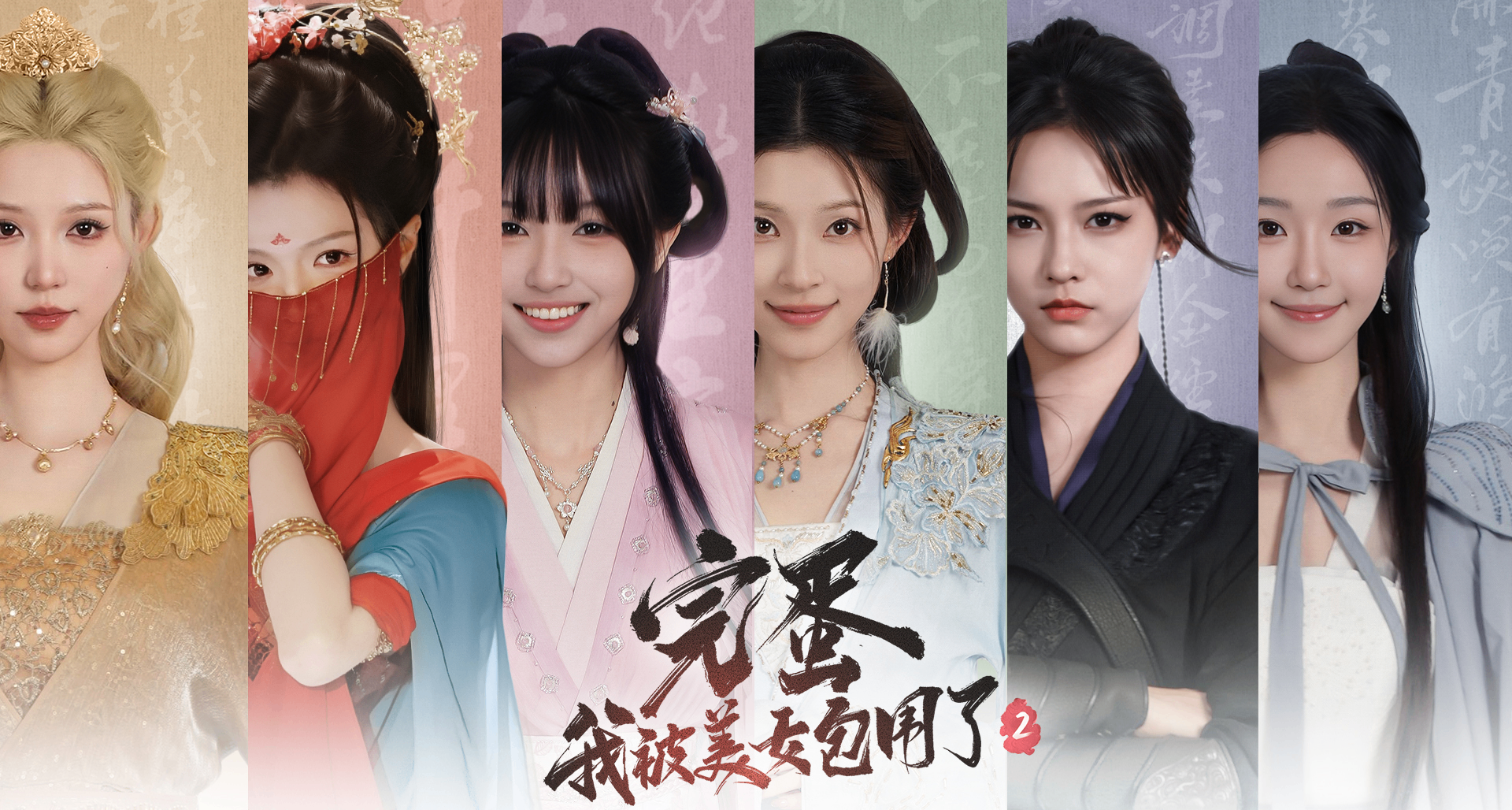 2025年Steam6月新品节+即将发售真人影游合集，一大波美女来袭