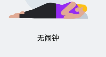 OPPO手机BUG：半夜更新系统导致部分手机用户闹钟取消！