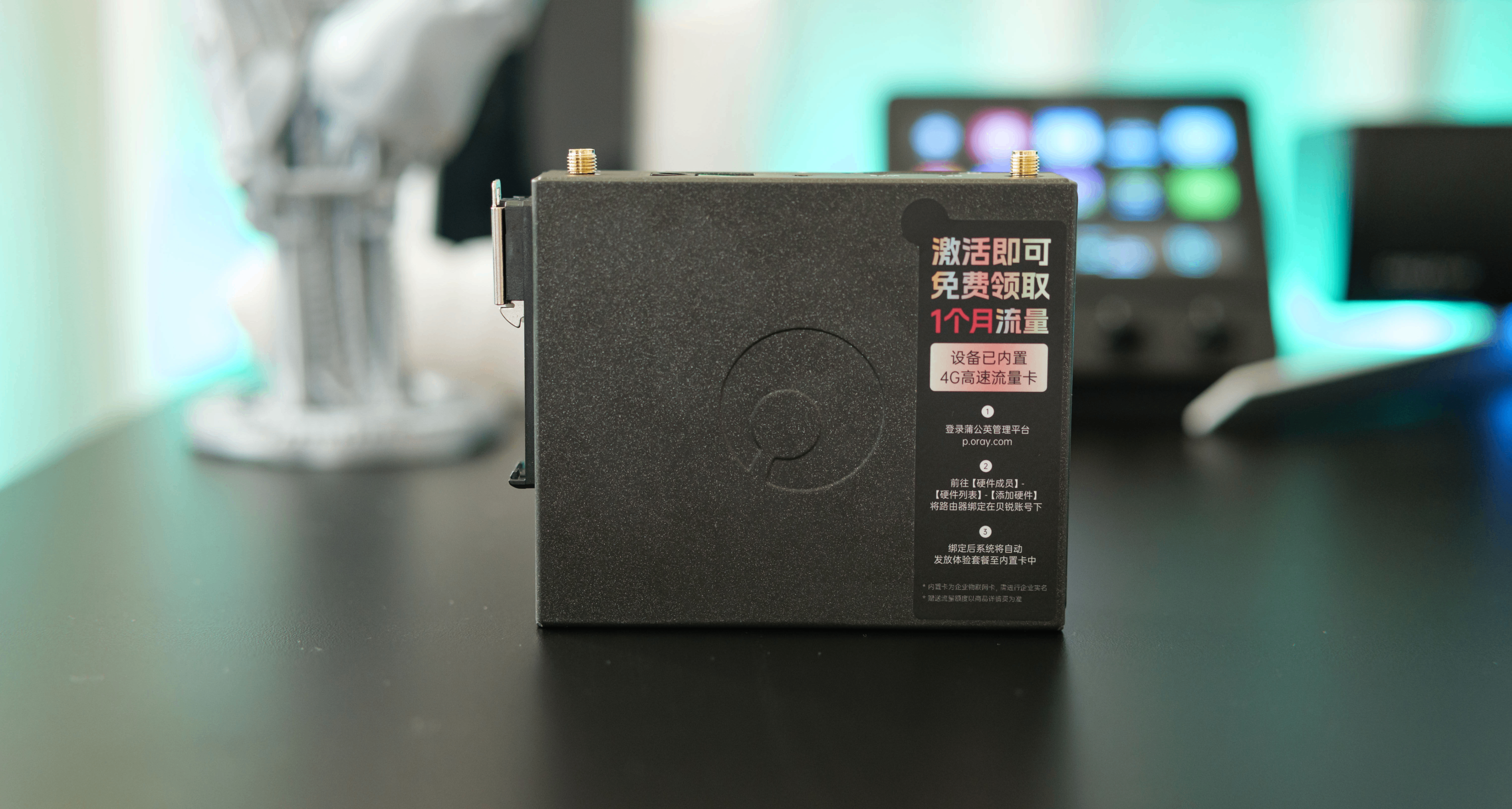低成本高效率，200元解决工业级需求，蒲公英R300A 4G工业路由器