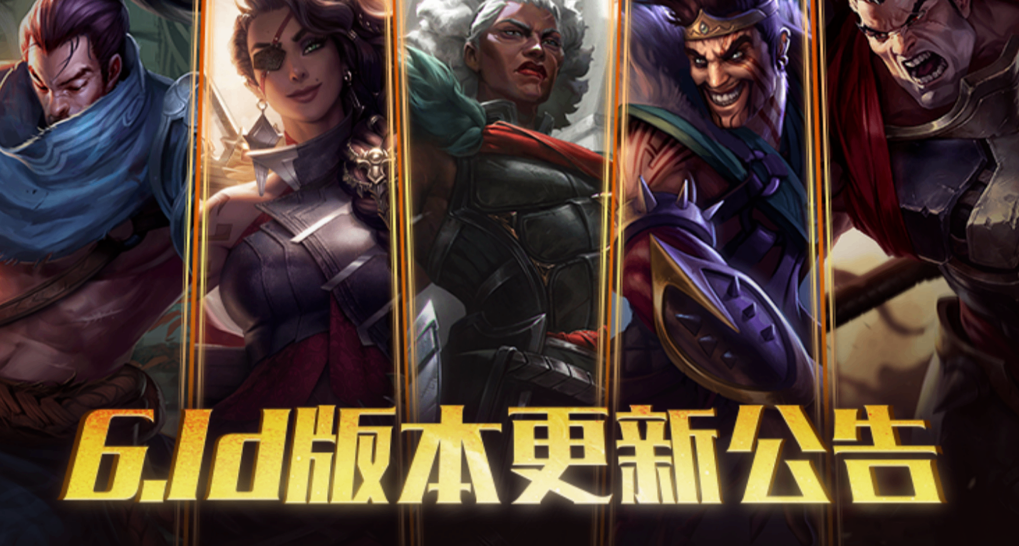 联盟手游【明日更新】亚索等13位英雄加强，安蓓萨重！26个新符文