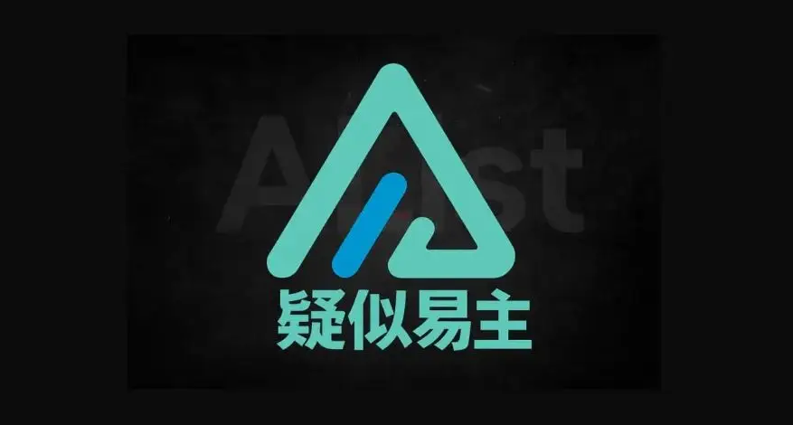 开源项目Alist投毒事件
