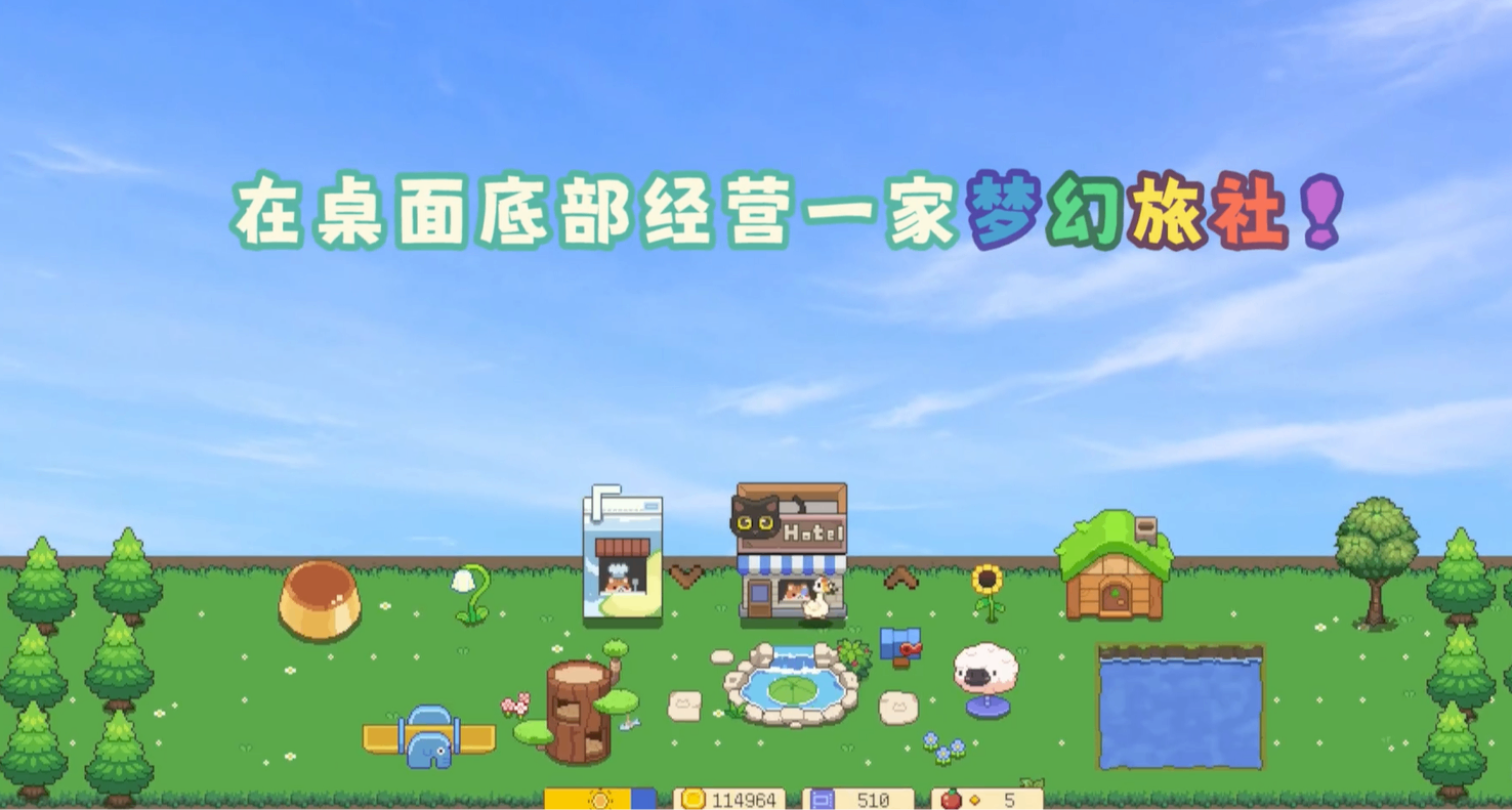 摸魚神器，掛機桌寵——又一大獨遊熱門類型，究竟有何魅力呢？