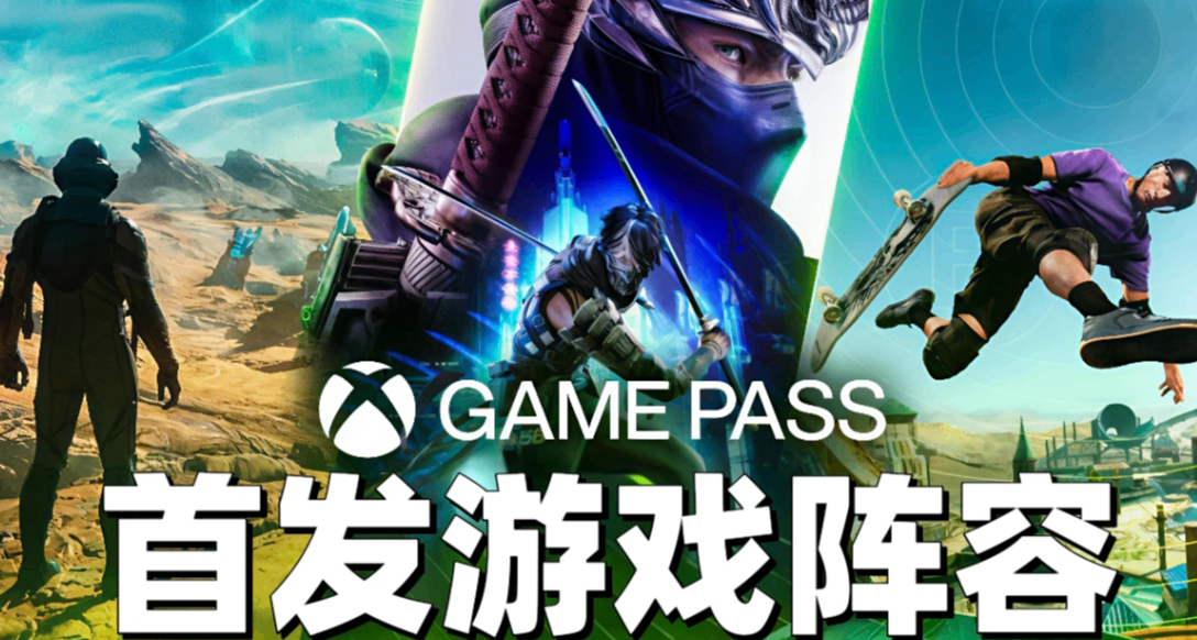 盤點2025下半年首發XGP遊戲陣容！包含七款第一方遊戲