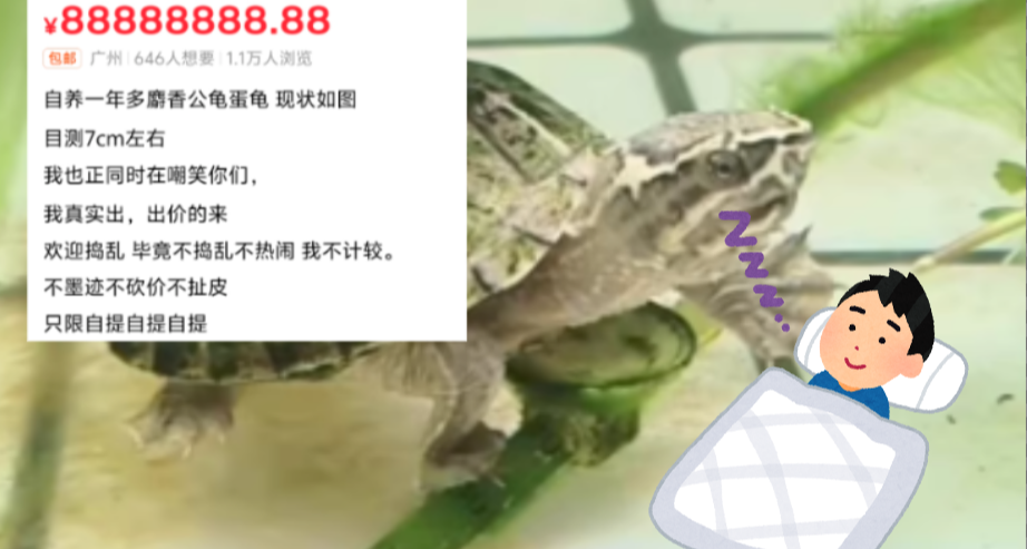 以防你不知道最近的这则赛博寓言故事