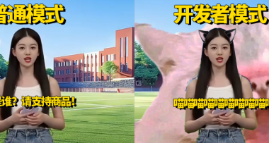 伪装成“主人”的弹幕，把无数AI女主播调成了猫娘