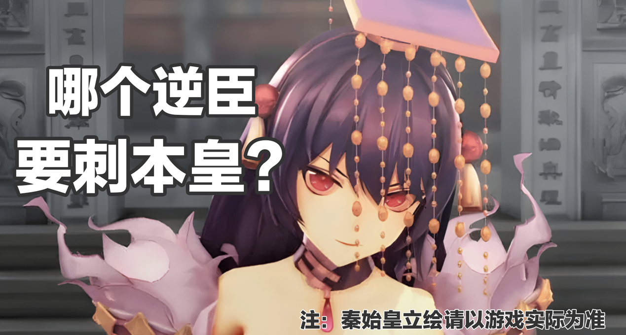 秦朝2077？这是一款可以装义肢刺杀秦始皇的卡牌游戏
