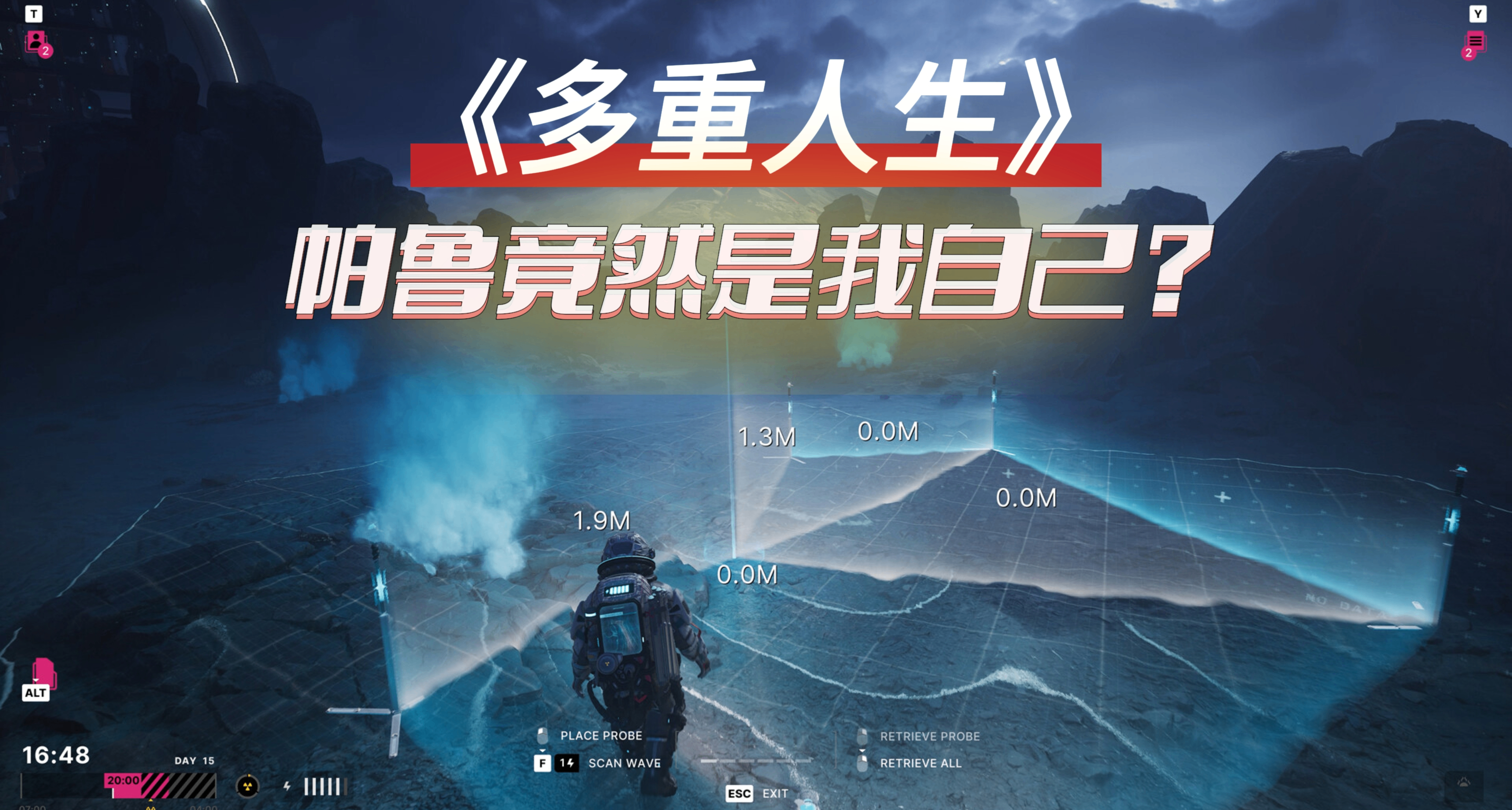 「一君测评」《多重人生》帕鲁竟然是我自己？