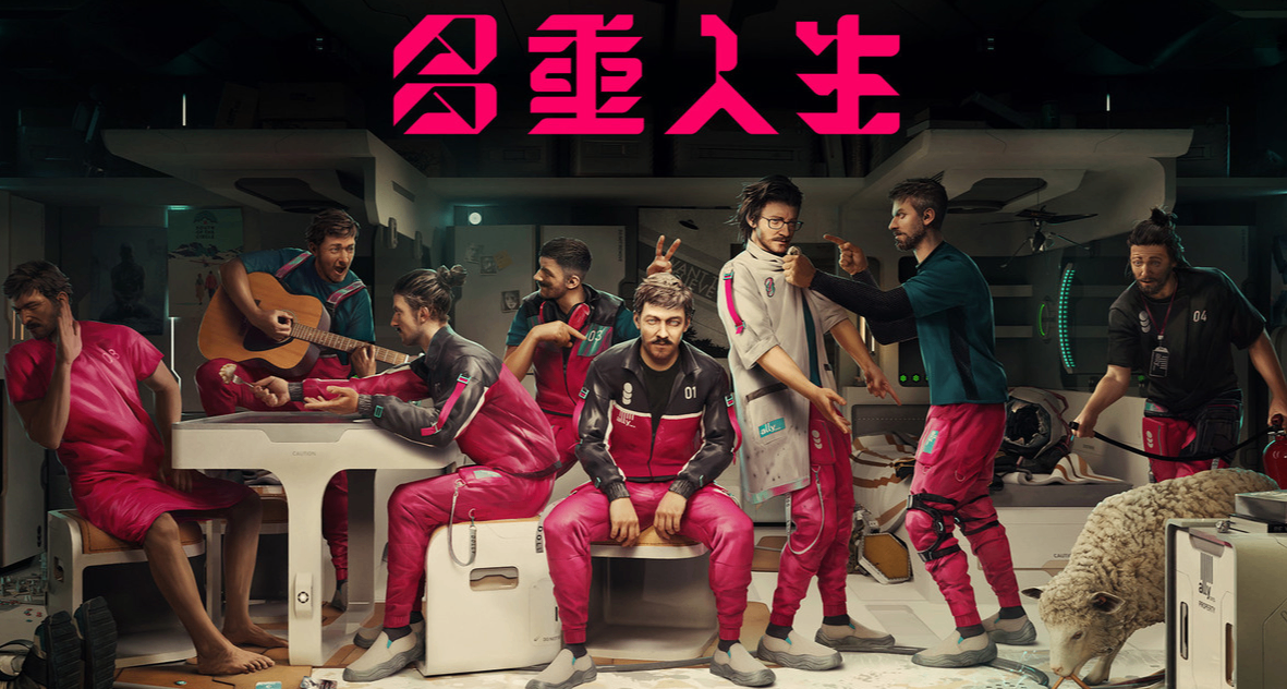《多重人生》：我不干有的是我干，一次关于人生的量子冒险