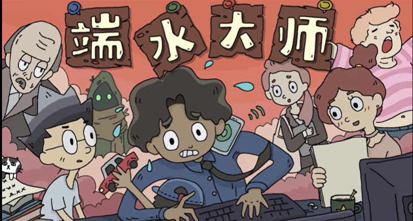 代入牛马生活，职场家庭一碗水端平，成年人的世界哪有容易二字？