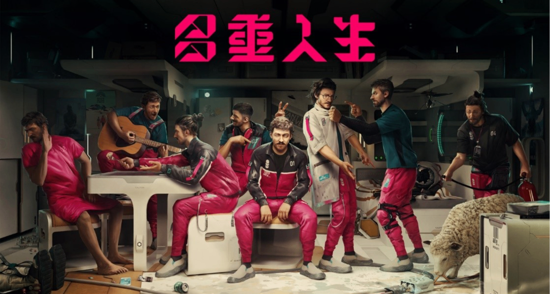 《多重人生》——继《这是我的战争》又一个触动灵魂的哲学游戏