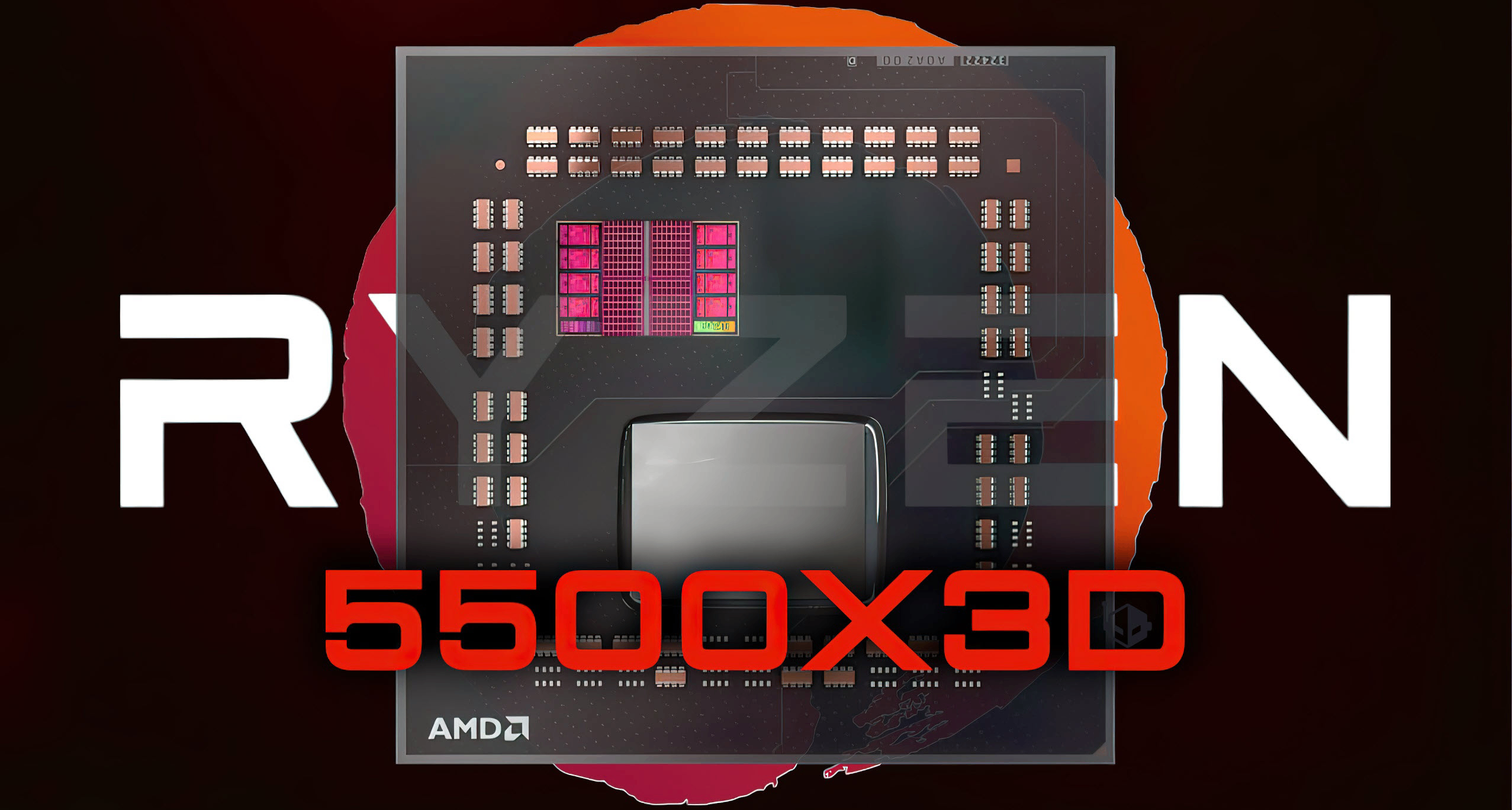 硅渣到貨：AMD悄然推出5500X3D處理器