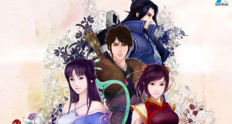 《仙劍奇俠傳4》全流程完美攻略