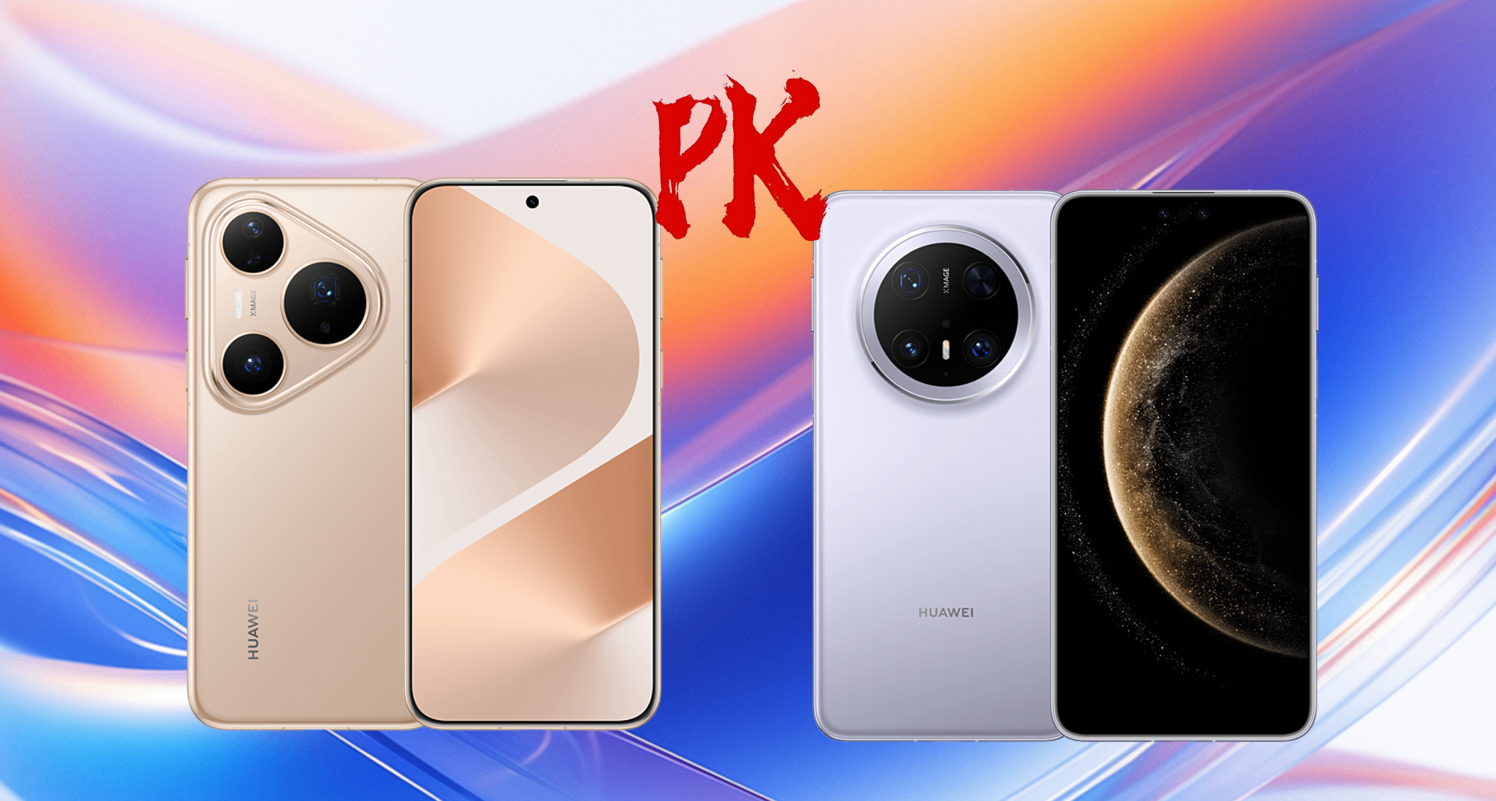 華爲Pura80Pro和mate70Pro，一英寸超大底對比3D人臉，看完不糾結