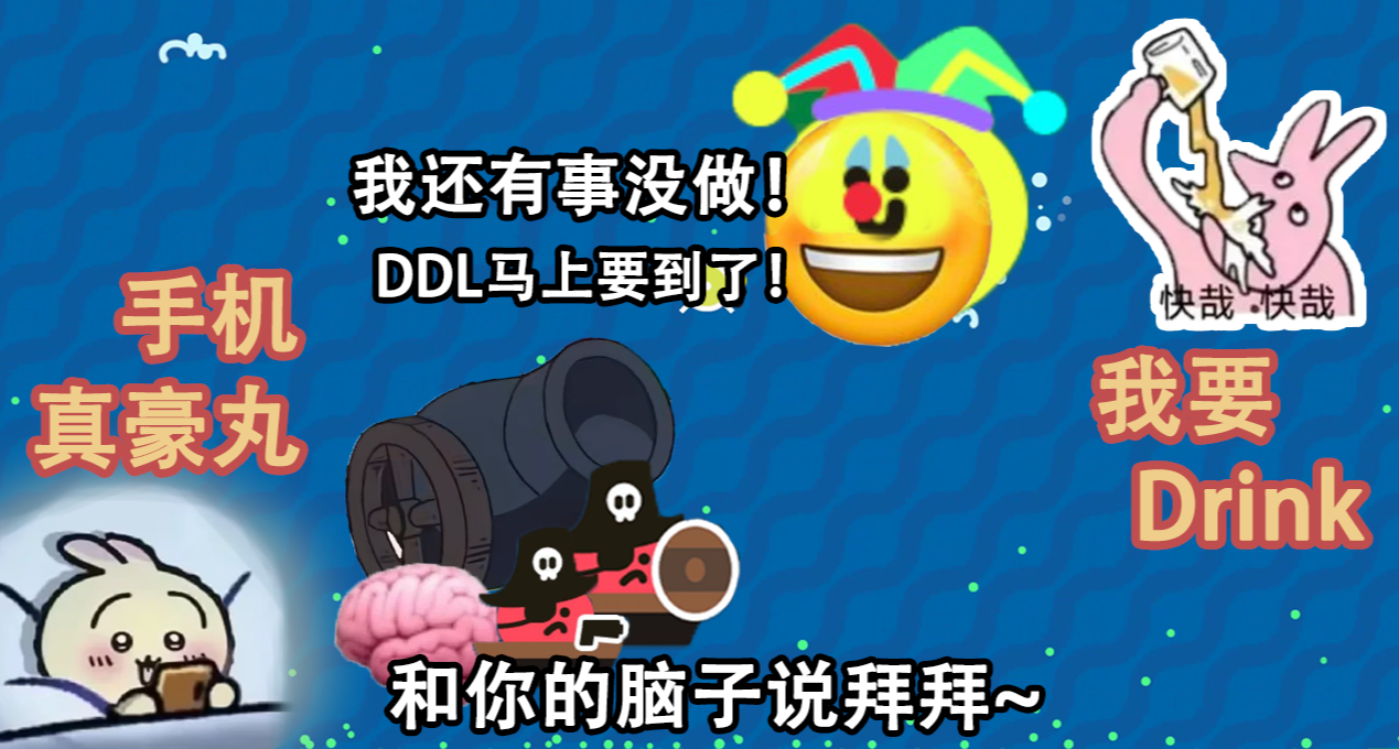 注意力难以集中？分享通过游戏重获专注之法（邪修但有用版）