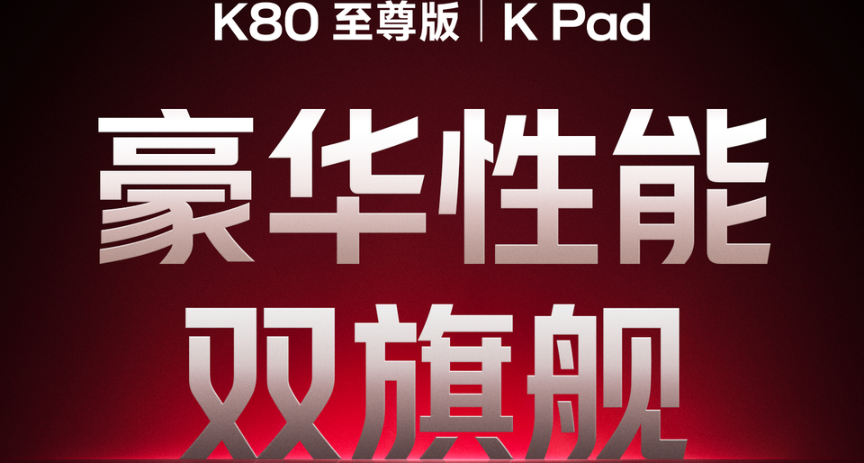 小米集團王化回應“大學禁用紅米手機”，稱其刻板印象
