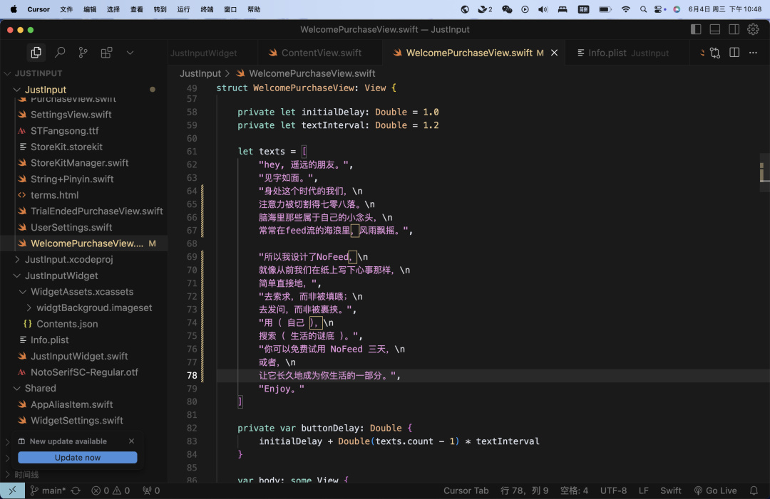 她能做出爆款App，卻沒有進入大廠的資格。